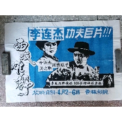 做假伯利兹驾驶证